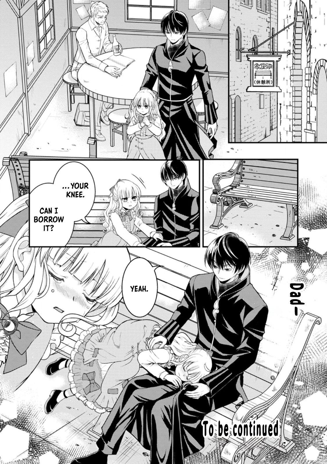 The Fake Saint Becomes a Little Girl and Enjoys an Exile Life with an Overly Affectionate God. Chapter 3 Page 30